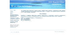 Desktop Screenshot of algaereactor.ru